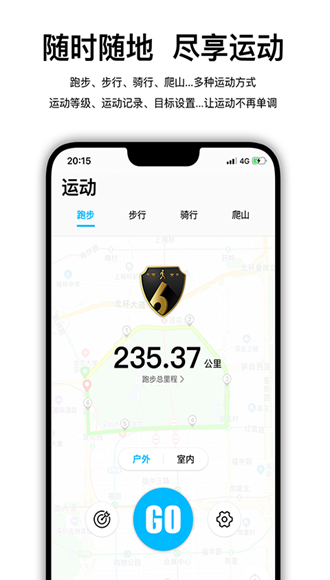 Wearfit Pro app 安卓版vzh_5.4.8